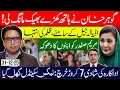 Lagu Gohar Khan Astonishing Statement- Marayam Betrayed- Adiala Situation- Actress Lavish Wedding