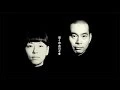 Download Lagu Humbert Humbert - Boku no ohisama [Official Music Video]