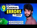 9 Most common Excel Errors and How to fix them easily Avoid Broken Formulas Vision Knowledge