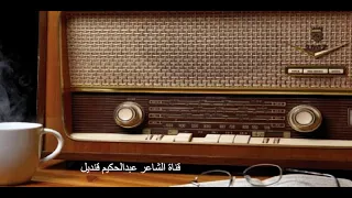 تتـــرات الاذاعـــة 15 مع الادبــــــاء الشبان 