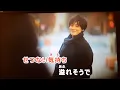 矢沢永吉　BORDER　カラオケ　JOYSOUND画像