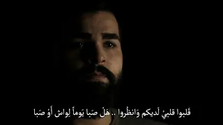 لاح نور النور   منجاه ربانية رائعة بصوت موفق أبو شعر دندنها