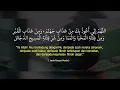 Doa Perlindungan Daripada Azab Neraka | Ustaz Wadi Annuar