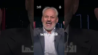 الاتجاه المعاكس تجابه إسرائيل أين مقوماتك 