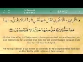 Download Lagu Surah Baqarah verse 48