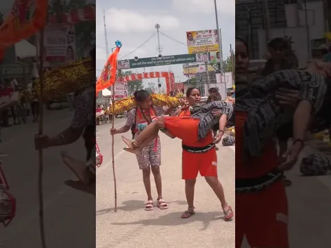 dak kawad , dak kawad yatra, dak kavad yatra, #kawadyatra #dakkawadyatra dak kawad yatra 🙏🏻, kawad