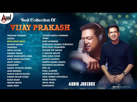 Download MP3 Best Collection of Vijay Prakash || Special Kannada Songs || @AnandAudio ||  Anand Audio Songs