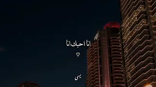 اغنيه كرديه  انا ودي اشوفك كل يوم بكل ساعه  دندنها