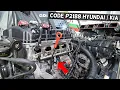CODE P2188 FUEL SYSTEM RICH HYUNDAI KIA GDI ENGINE GDI 1 6 2 0 2 4 2 5 P2188