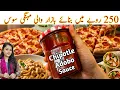 Chipotle Adobe Sauce Make And Store Sauce Better than Market Chipotle Sauce by Food with Nimra