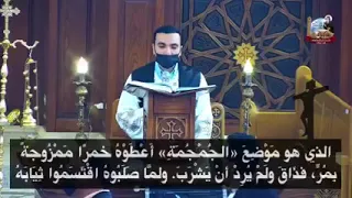 إنجيل الساعة السادسة من يوم الجمعة العظيمة المرتل بولا منير الانطوني روعة  إنجيل الساعة السادسة من يوم الجمعة العظيمة المرتل بولا منير الانطوني روعة