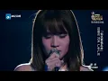 【选手片段】汪晨蕊《你还要我怎样》《中国新歌声》第12期 SING!CHINA EP.12 20160930 [浙江卫视官方超清1080P]