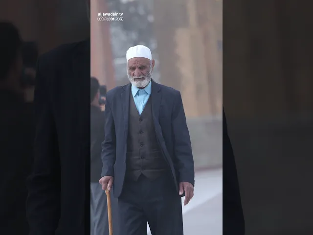 ⁣تزاحم الضباب لمعانقة أرجاء المرقد الطاهر معلنًا ميعاد فرض زيارته لجنة الإمامين الكاظمين (ع)