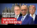 Download Lagu Трамп зміг домовитись з Європою. Тепер постачання зброї буде стабільним | Олександр Леонов