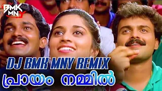 prayam nammil niram remix dj bmk mny malayalam djremix song