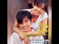 Lagu STAR IN MY HEART SOUNDTRACK ORIGINAL KOREA OF SERIAL