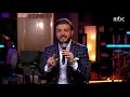 لا قلت لي ناقصك شي ورديت أبد ناقصني إنت  #عيد_سعيد #MBC1