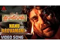 Download Lagu Nanu Brovamani Video Song || Sri Ramadasu Video Songs || Nagarjuna, Sneha