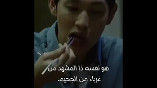 التشابه بين مسلسل غرباء من الجحيم و سفاح الجيزة في ذا المشهد Shorts Explore سفاح الجيزة 