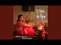 Download Lagu Ae Diya Vo Diya