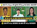 WI-W vs SA-W Today Dream11 Prediction | West Indies vs South Africa Women 3rd WT20 Dream11 Team