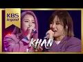 Download Lagu 유희열의 스케치북 Yu Huiyeol's Sketchbook - KHAN - Despacito (원곡 Luis Fonsi). 20180526