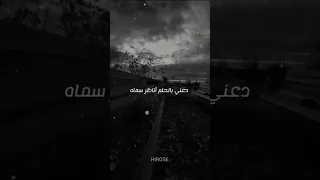 别让爱凋落 Mylove النسخة العربية 