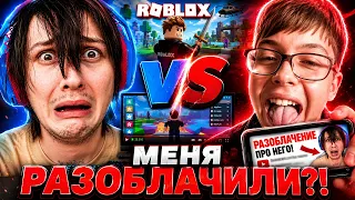 ШКОЛЬНИК ДОВЁЛ ДО СЛЁЗ😭‼️#shortsstream #roblox