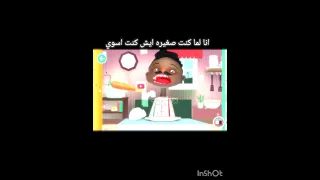 حرفيااااا القرآن الكريم المراه بدون موسيقى دويتو اهميه Straykids شلتنا شلتنا  حرفيااااا القرآن الكريم المراه بدون موسيقى دويتو اهميه Straykids شلتنا شلتنا