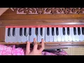 Easy Hare Krishna Tune with 4 Chords Only