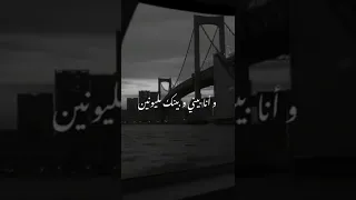 وانا بيني وبينك مليونين دندنها