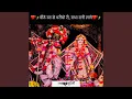 Download Lagu Mithe Ras Se Bharyo Radha Rani Lage
