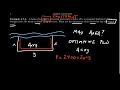 Optimization part 1