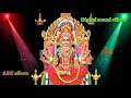 Download Lagu Vadi yamma vadi amman🙏🙏 song echo\u0026digital effects🔊🔊