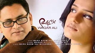 mera naam hai mohabbat waqar ali thewaqarali ost