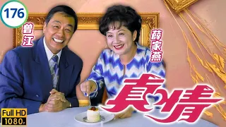 tvb 176 1128 1995 a kindred spirit