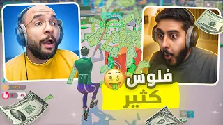 فورتنايت محاكي مطورين الألعاب تحدي أول واحد يوصل 30 مليون 