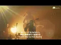 🎵【Jpn/Chn/Eng】(中字)ヨルシカ - LIVE「斜陽」(Setting Sun)~『僕の心のヤバイやつ』(我內心的糟糕念頭The Dangers In My Heart)主題歌