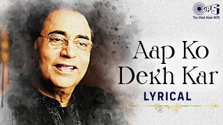 aapko dekh kar dekhta reh gaya lyrical jagjit singh ghazals hindi love songs