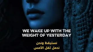 نستيقظ ونحن نحمل ثقل الأمس                                           مترجمة دندنها
