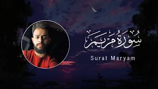 Sherif Mostafa 019 Maryam شريف مصطفى سورة مريم بە تەفسیری کوردی  Sherif Mostafa 019 Maryam شريف مصطفى سورة مريم بە تەفسیری کوردی