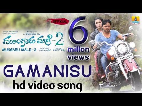 Download MP3 Gamanisu - Mungaru Male 2 | HD Video Song | Sonu Nigam | Ganesh, Neha | Arjun | Jhankar Music