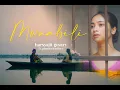 Download Lagu MWNABILI OFFICIAL BODO MV | HELINA DAIMARY | BISHAL SWARGIARY | HARSYAJIT GOYARY ft PRANITA KACHARY