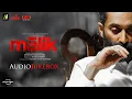 Lagu MALIK Audio Jukebox | Sushin Shyam | Anwar Ali | Mahesh Narayanan | Fahadh Faasil | Nimisha Sajayan