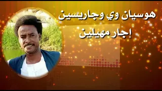 الفنان محمد أنور البجاوي 4 