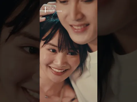 [𝙊𝙐𝙏 𝙉𝙊𝙒]"ห้ามน้ำตา" ซิงเกิลใหม่จาก Beam Voranan🫂❤️‍🩹