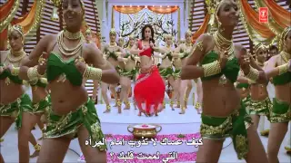 Chammak Chalo مترجمة 