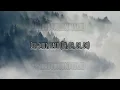Morad et $kyhook - A Escondidas  TRADUCTION FRANÇAIS 🇫🇷
