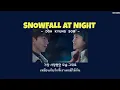 Download Lagu [THAISUB] Snowfall at Night - Doh Kyung  Soo (D.O.) | เเปลเพลง