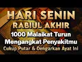 Download Lagu PUTAR DZIKIR INI❗Dzikir Mustajab Penyembuh Penyakit, InsyaAllah Sembuh Total - Gus Sayyid Husein